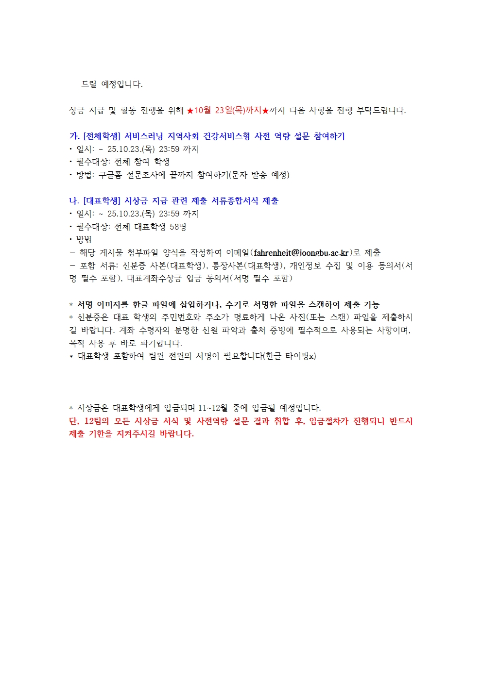 6a6a389b292a40a166855c81d9d4d6a0_1760512626_6537.jpg 6a6a389b292a40a166855c81d9d4d6a0_1760512626_6537.jpg