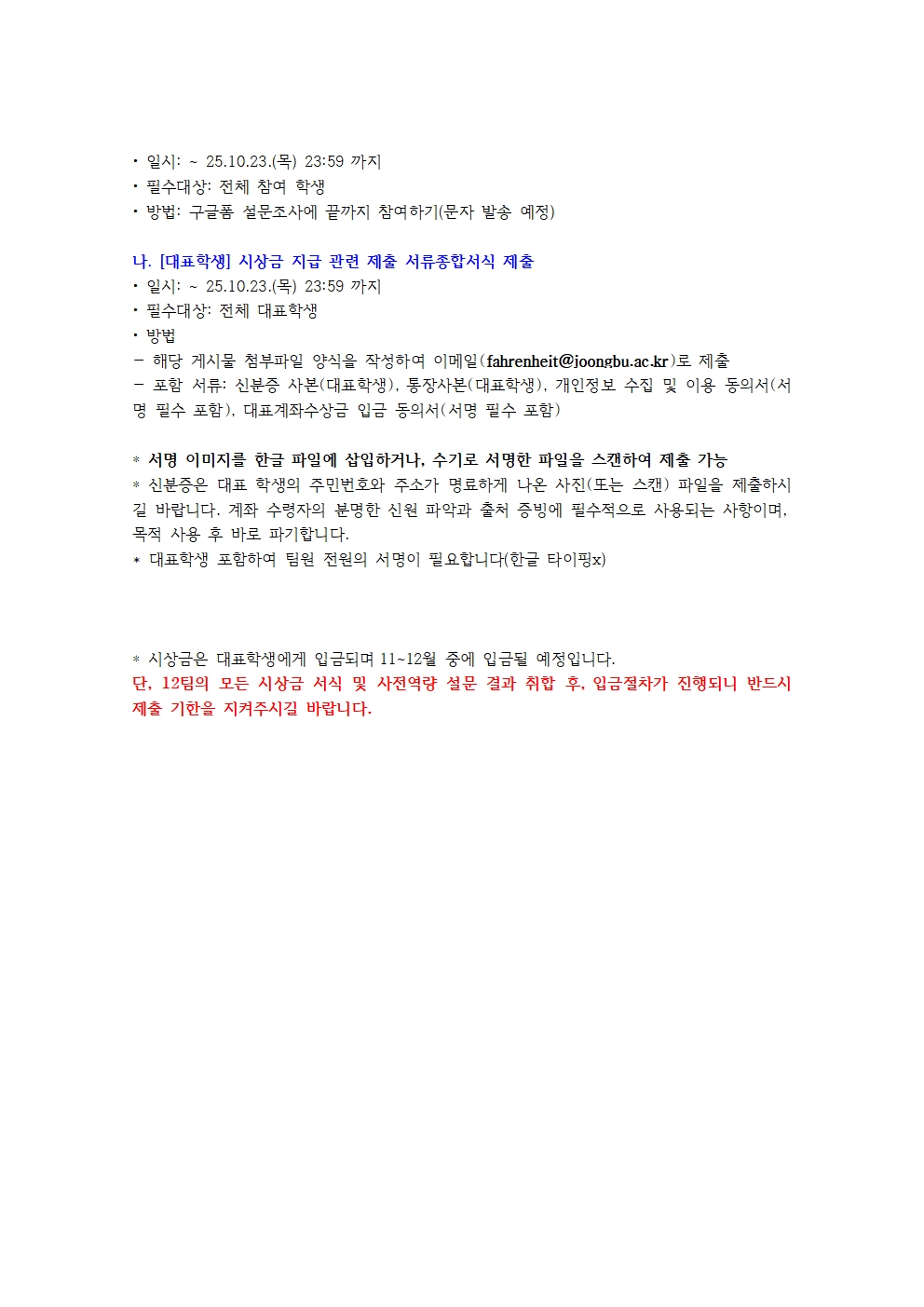 8a82f50bf38c8c84c18e4df46bd0be51_1760603415_252.jpg 8a82f50bf38c8c84c18e4df46bd0be51_1760603415_252.jpg