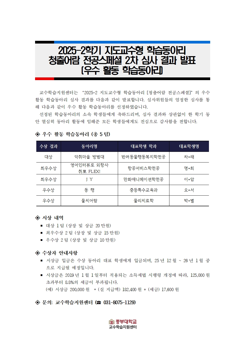 fb50b77f086aa30c6c021e0dcb7545d7_1763959205_0693.jpg fb50b77f086aa30c6c021e0dcb7545d7_1763959205_0693.jpg