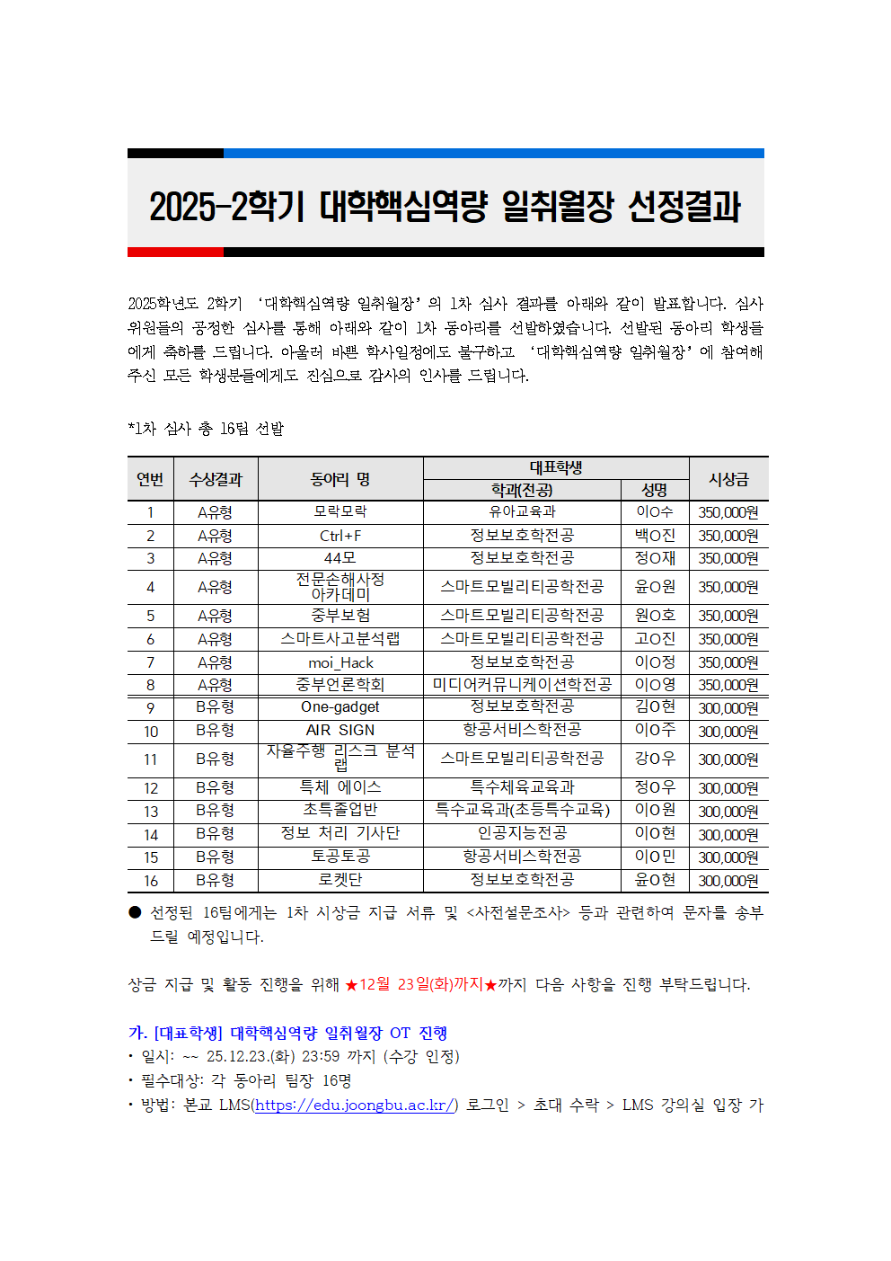 301461a27a998219573b9d7f4d7c1ad2_1765844646_546.png 301461a27a998219573b9d7f4d7c1ad2_1765844646_546.png