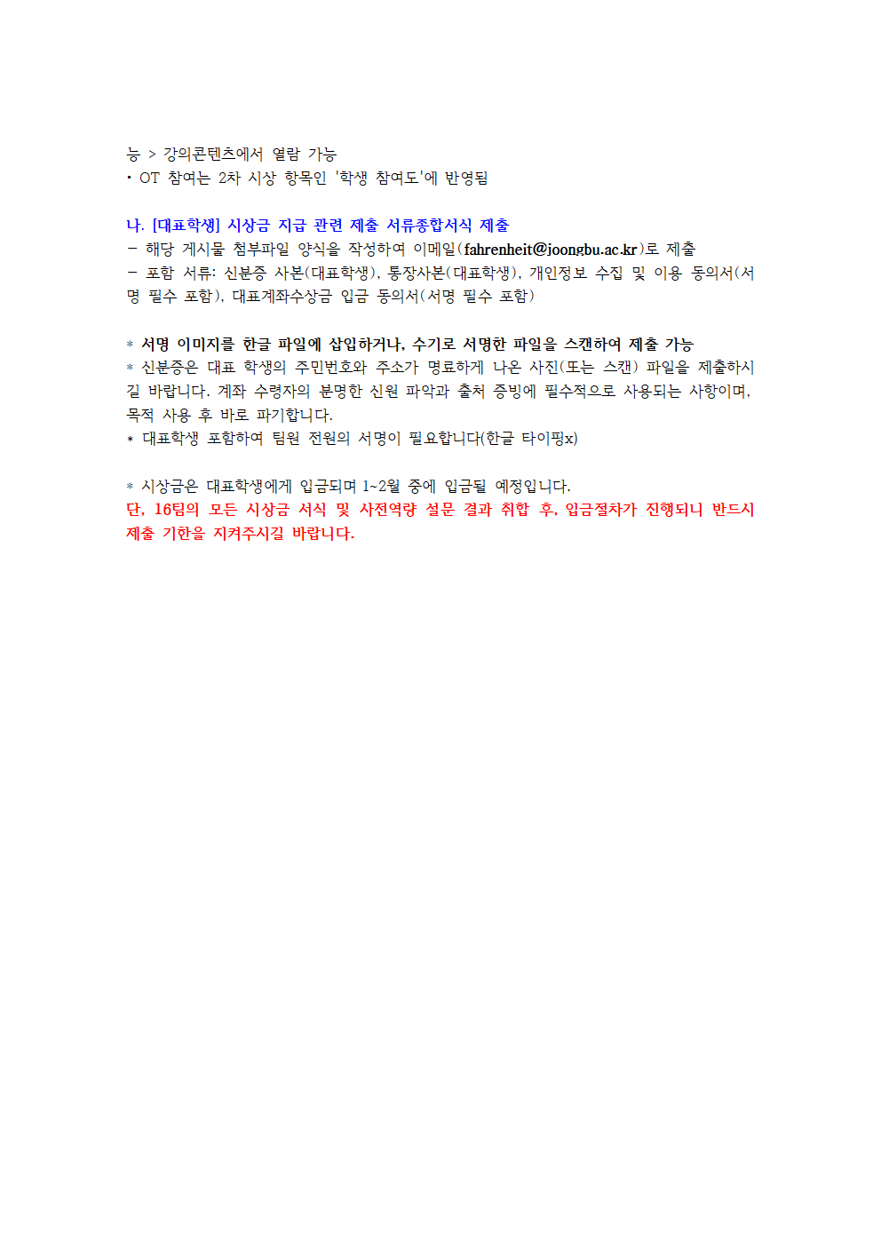 301461a27a998219573b9d7f4d7c1ad2_1765844646_5694.png 301461a27a998219573b9d7f4d7c1ad2_1765844646_5694.png