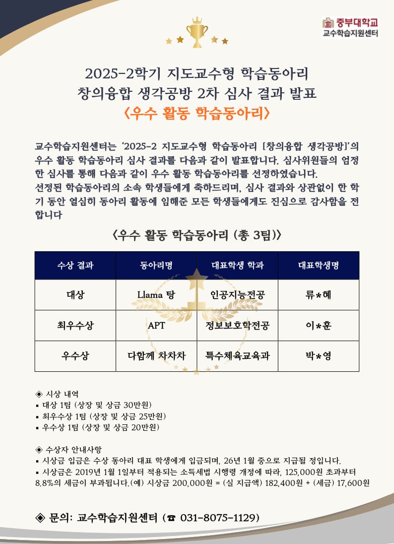 610564bfacd36f421a0c35d00346adc1_1765265486_6184.jpg 610564bfacd36f421a0c35d00346adc1_1765265486_6184.jpg