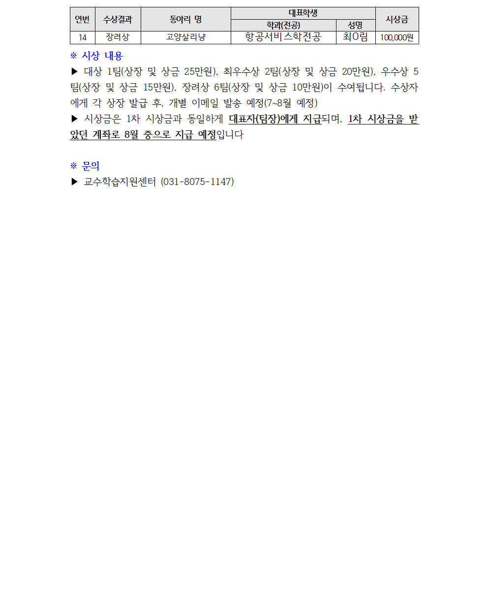 13521378bdfd2b9e4893dc1fc455b8e4_1783314725_5961.png 13521378bdfd2b9e4893dc1fc455b8e4_1783314725_5961.png