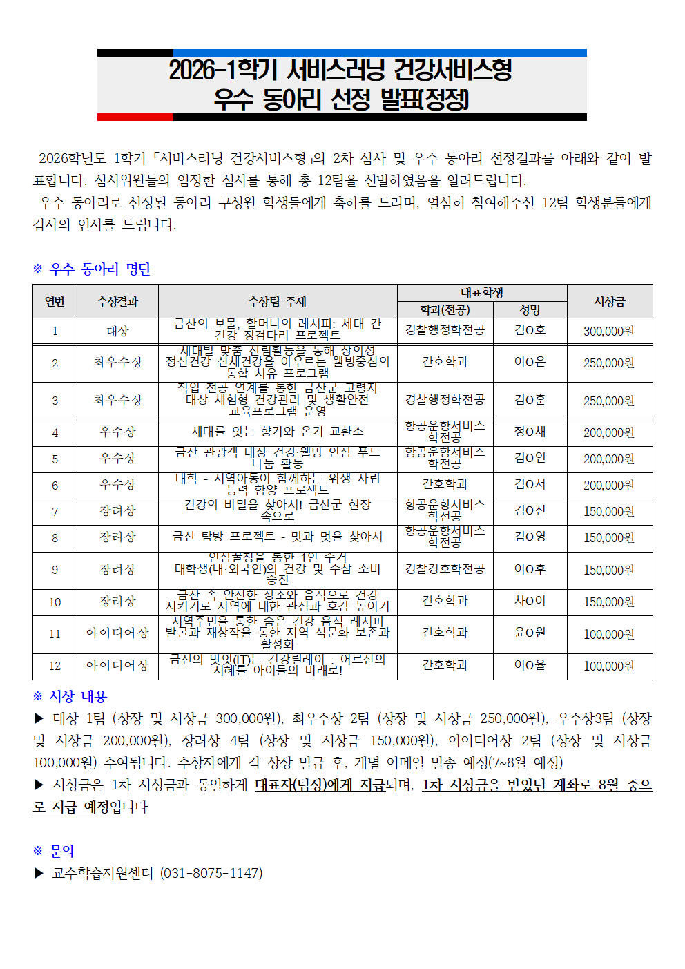 b54fbe9016a6b07f6749610c68fe95ca_1782870450_5669.png b54fbe9016a6b07f6749610c68fe95ca_1782870450_5669.png